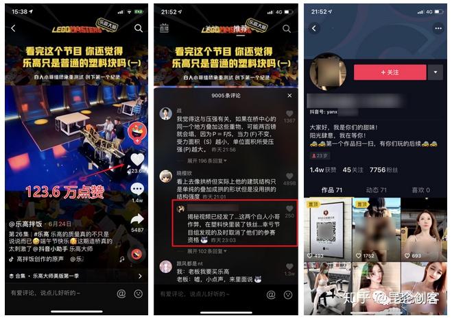 揭秘：为何你的短视频无人问津？选对 5G 手机是关键  第7张