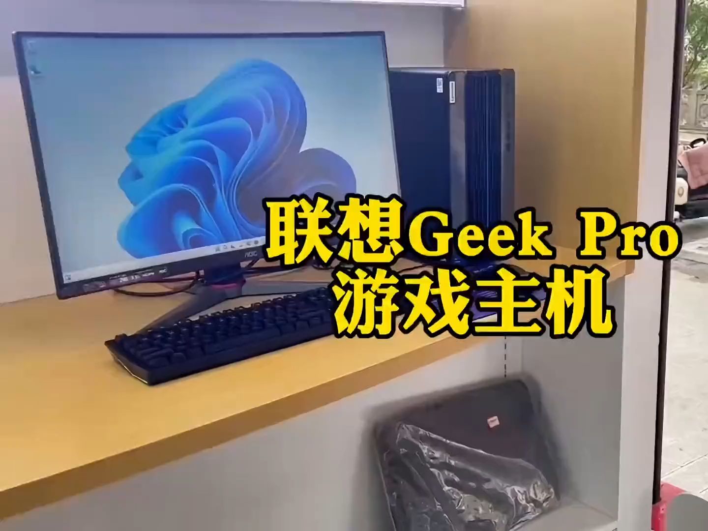 联想主机 GT720 显卡：开箱惊喜与中规中矩的游戏性能体验  第7张