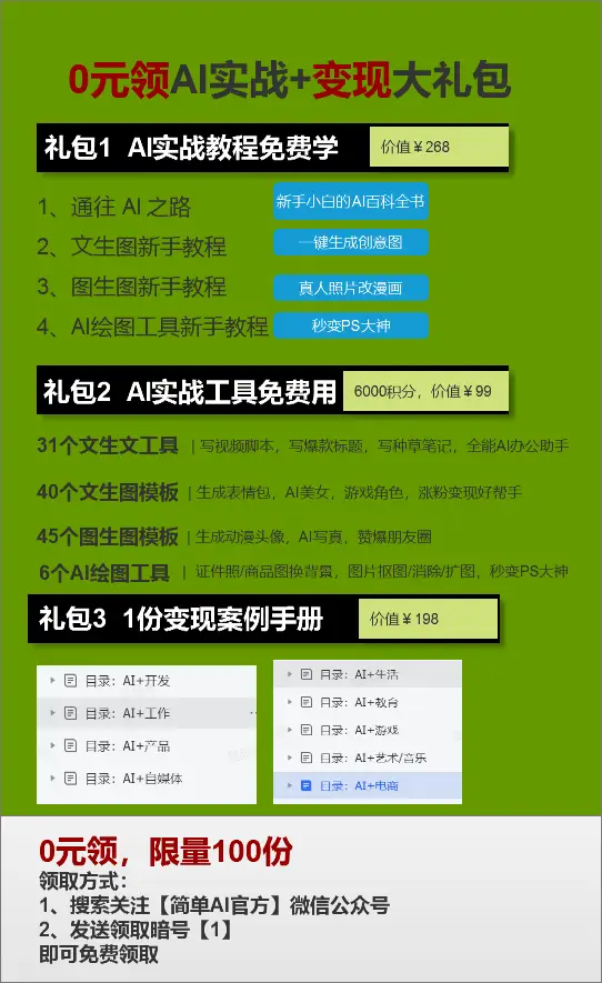 5G 手机成市场主流，价格亲民，你还在犹豫吗？  第3张