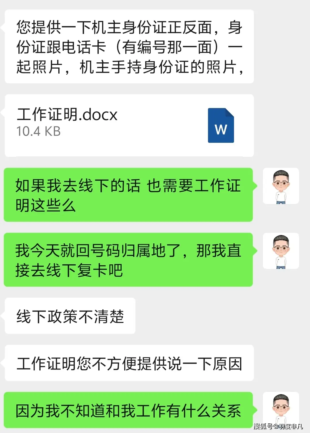 手机串号：重要的身份标识，切勿篡改