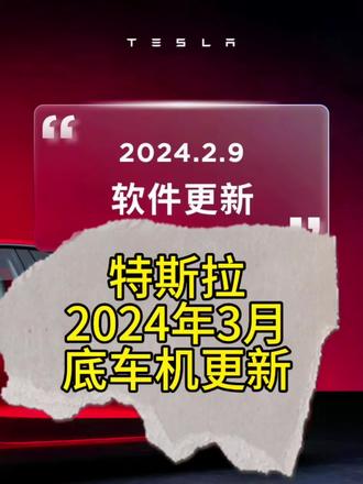 小米手机 OTA 卡更新：优势与困扰并存，你了解多少？  第3张