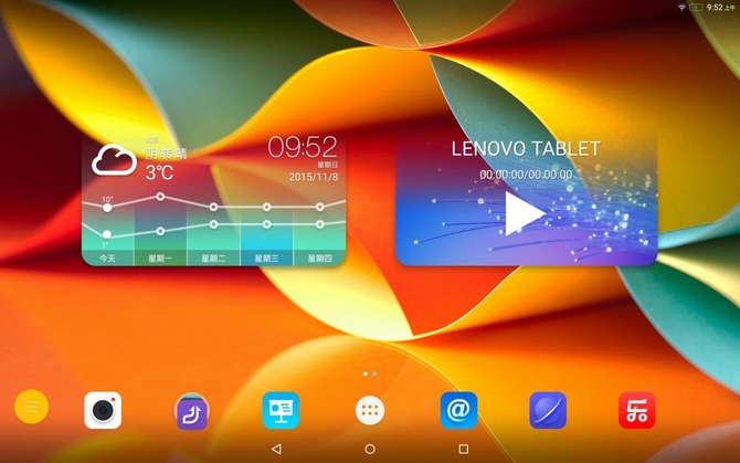 联想最新安卓系统：界面精致性能强劲，实用功能令人爱不释手  第1张