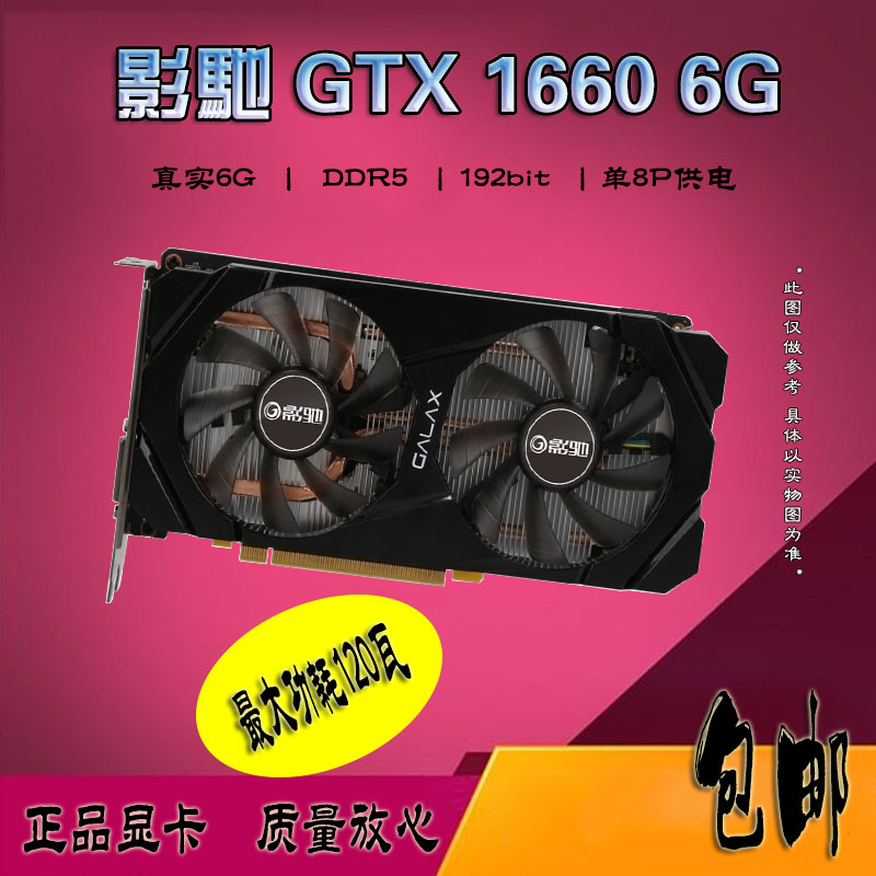 超越 GT760 的高性能显卡，GTX970 性价比之王，提升游戏体验  第3张