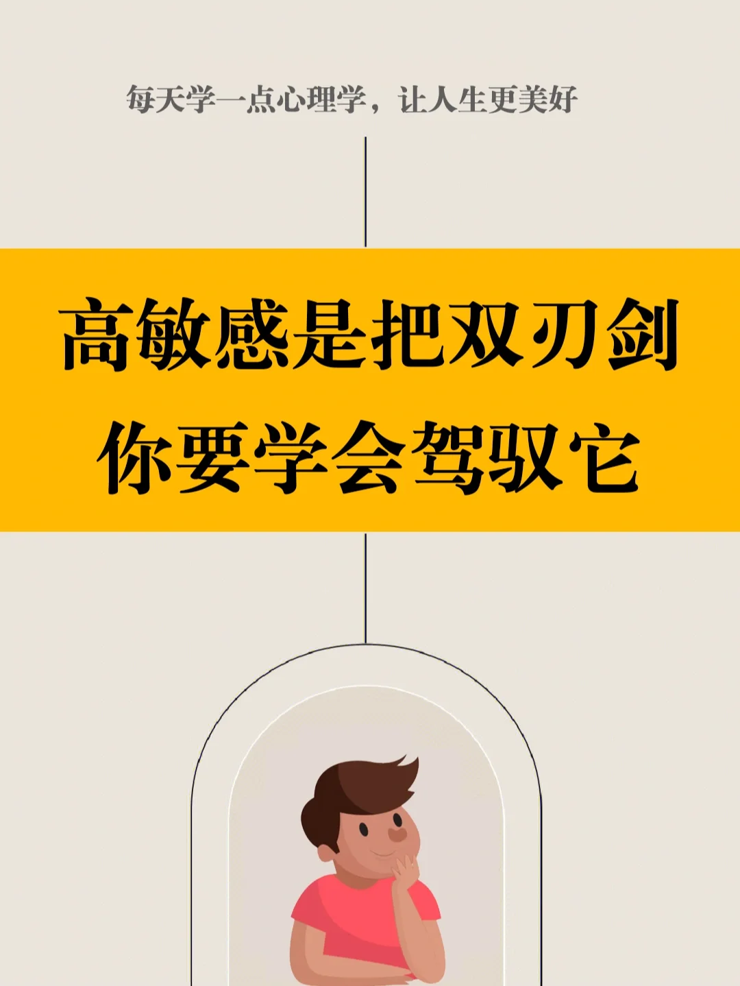 安卓手机系统安全性探讨：开放性是双刃剑还是定时炸弹？  第2张