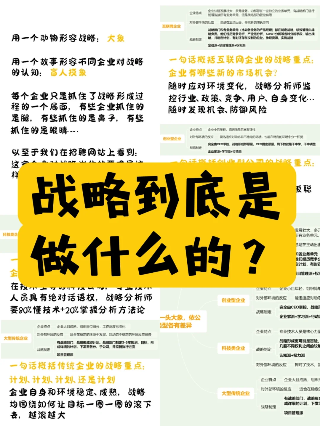 安卓手机系统安全性探讨：开放性是双刃剑还是定时炸弹？  第4张