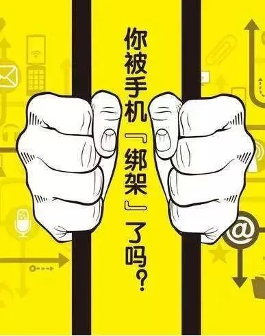 安卓手机系统安全性探讨：开放性是双刃剑还是定时炸弹？  第7张