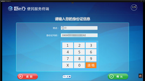 安卓应用包名：应用的独特身份证号码，确保系统精准识别与管理  第5张