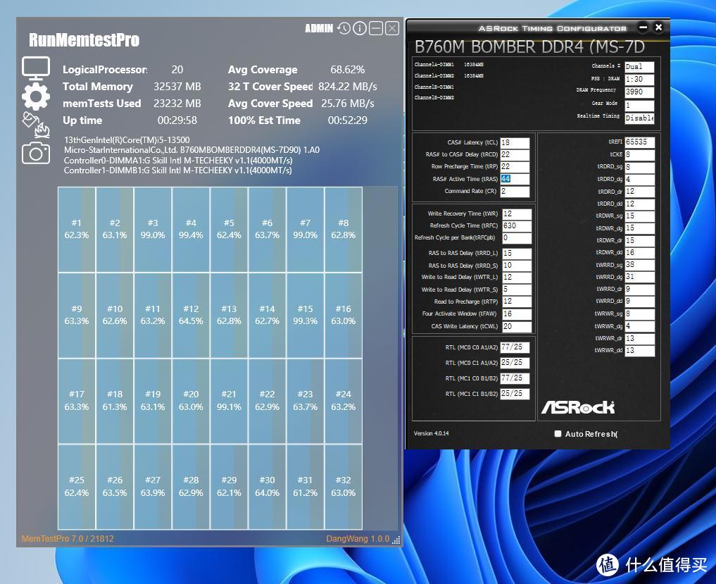 DDR1200 与 DDR3 大不同，速度功耗有差距，选购需考虑主板兼容性  第6张