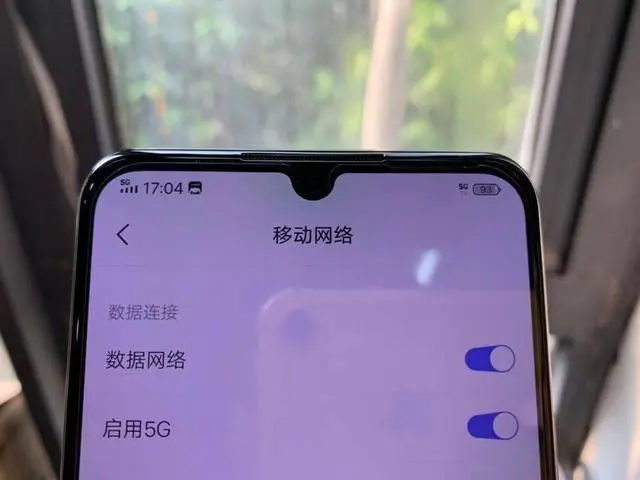 5G 智能手机：疾速连接，多设备并发，畅享高速网络  第10张