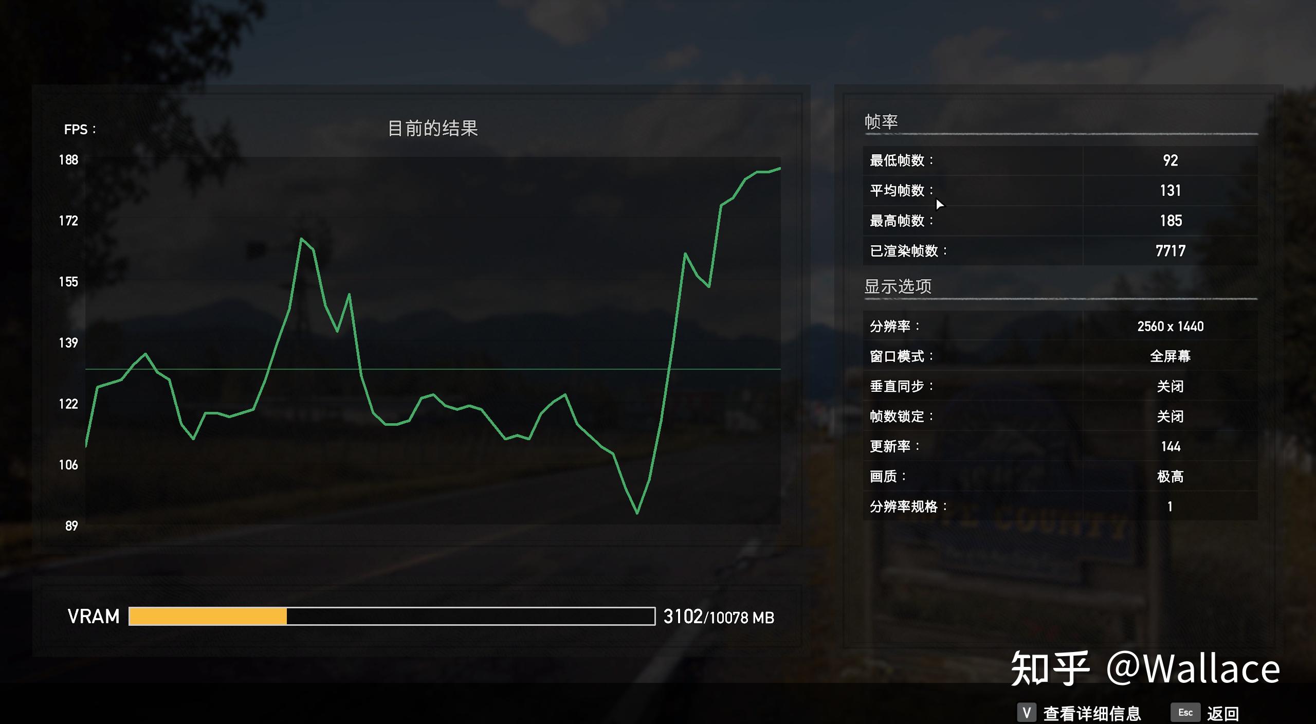 GT630 显卡体验地平线：零之曙光：一场不平等的较量