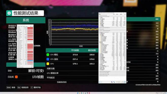 GT630 显卡体验地平线：零之曙光：一场不平等的较量  第8张