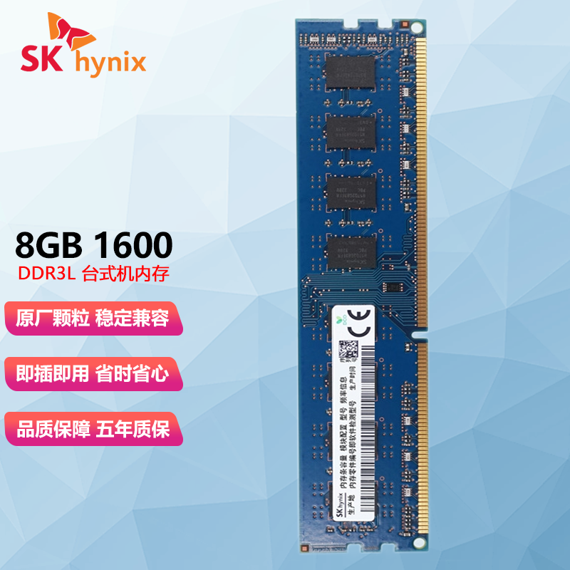 HD4570 显卡：高性价比的市场热销产品，DDR2 与 DDR3 内存如何抉择？  第6张