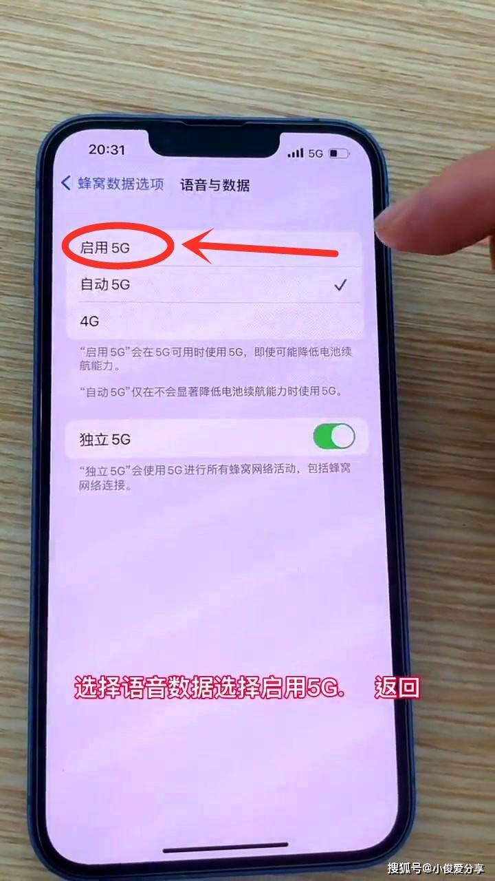 如何让你的手机实现 5G 极速体验？快来看看吧  第2张