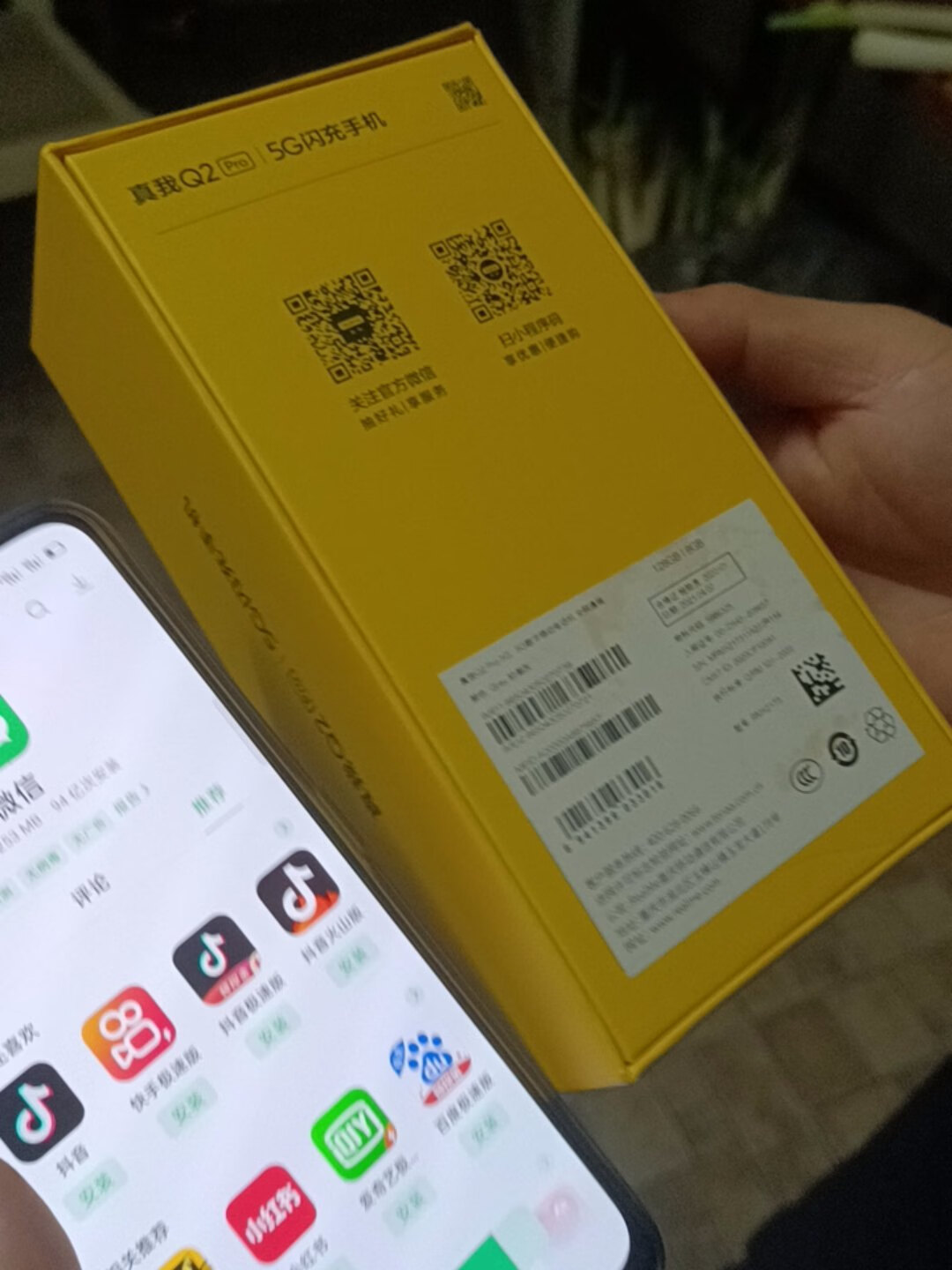 如何关闭 5G 手机上的 HD 标志？详细操作指南  第6张