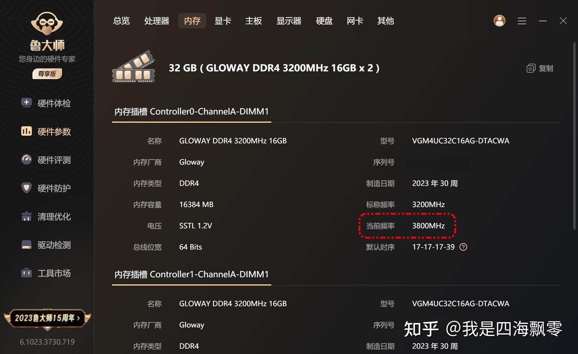 ddr4不兼容ddr2 DDR4 与 DDR2 的纠葛往事：从敌对到相伴的内存芯片传奇  第2张