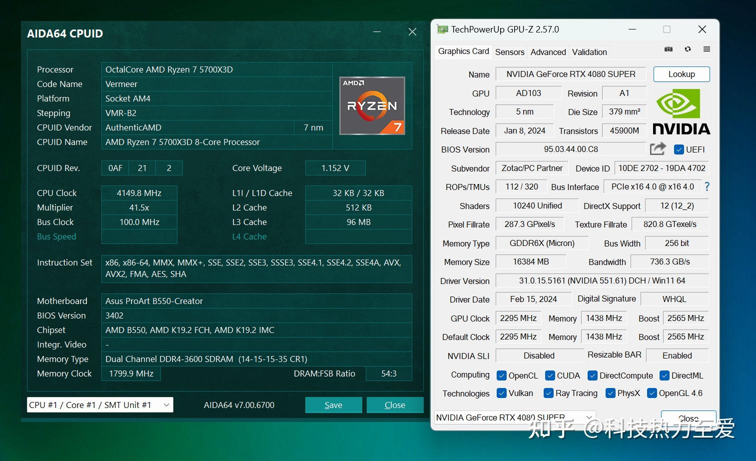 lol ddr4和ddr5 英雄联盟玩家面临 DDR4 与 DDR5 内存的艰难抉择  第3张