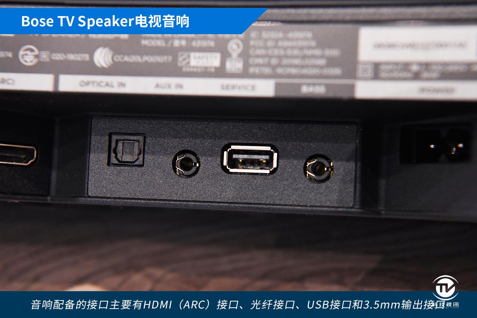 音响器材爱好者必知：音箱 HDMI 接口连接技术的丰富知识  第4张