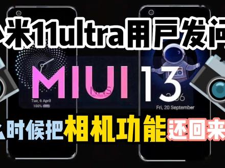 安卓 12 降级至 11，源于对新系统的失望与困扰  第4张