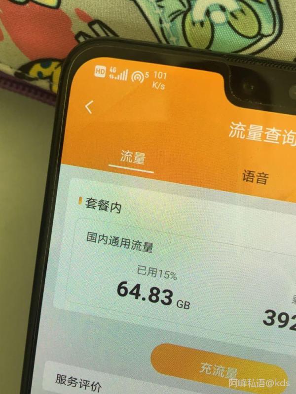 5G 信号满格网速却慢如蜗牛，原因究竟为何？  第7张