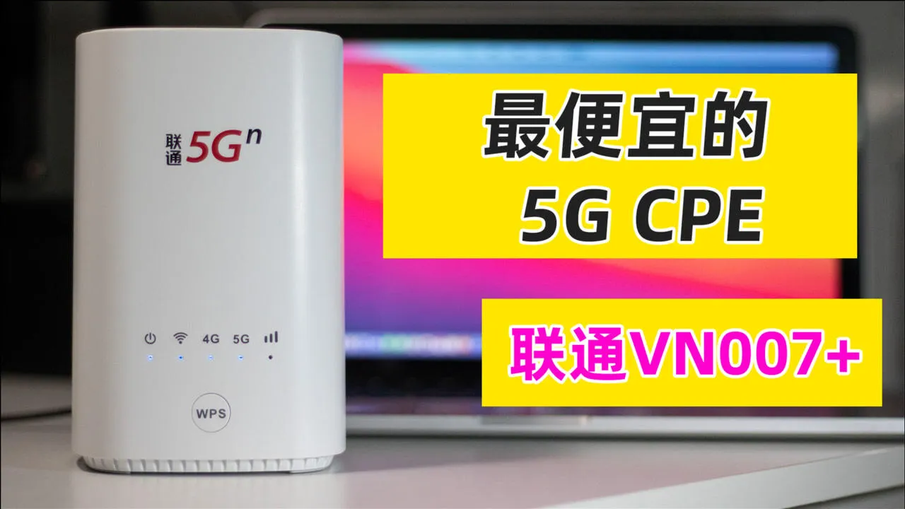 5G 信号满格网速却慢如蜗牛，原因究竟为何？  第9张