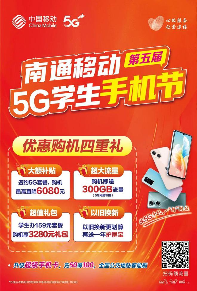 成都：5G 手机卡引领科技潮流，重塑城市生活  第5张