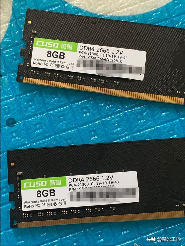 DDR4 能否改装为 DDR3？探讨内存魔改的可行性与风险  第5张