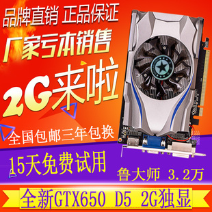 GT630 显卡评测：性能不足，功耗适中，适合低端市场  第5张