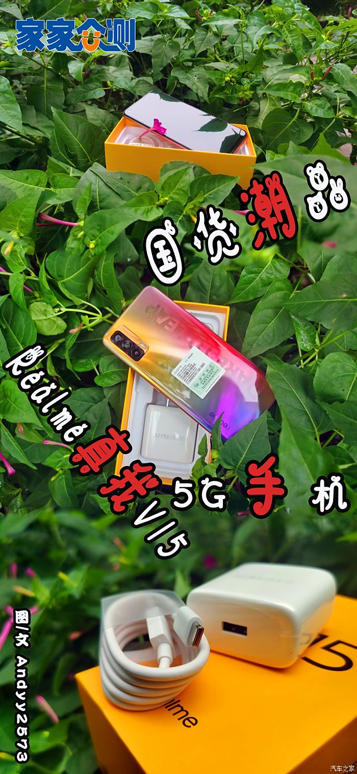 5G 手机直播：画面清晰流畅，互动实时性强，带来全新体验  第10张