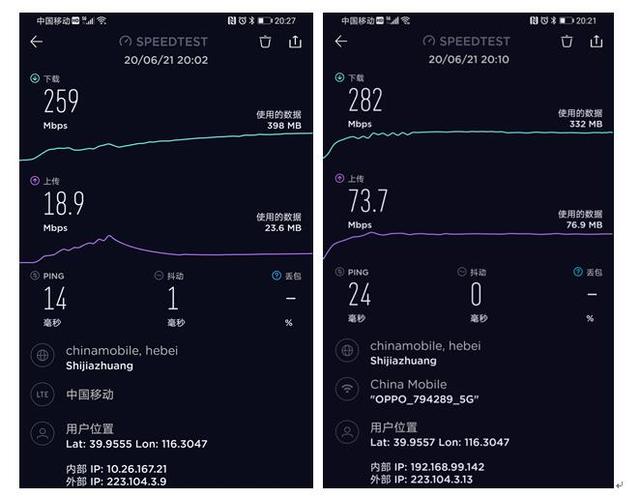 掌握 5G 参数设置，尽享极速网络体验，你准备好了吗？  第1张