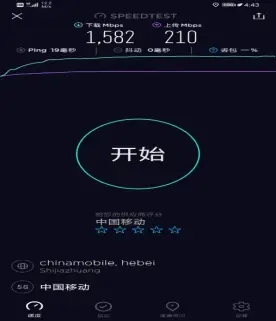 掌握 5G 参数设置，尽享极速网络体验，你准备好了吗？  第5张