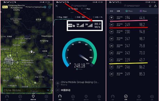 掌握 5G 参数设置，尽享极速网络体验，你准备好了吗？  第6张