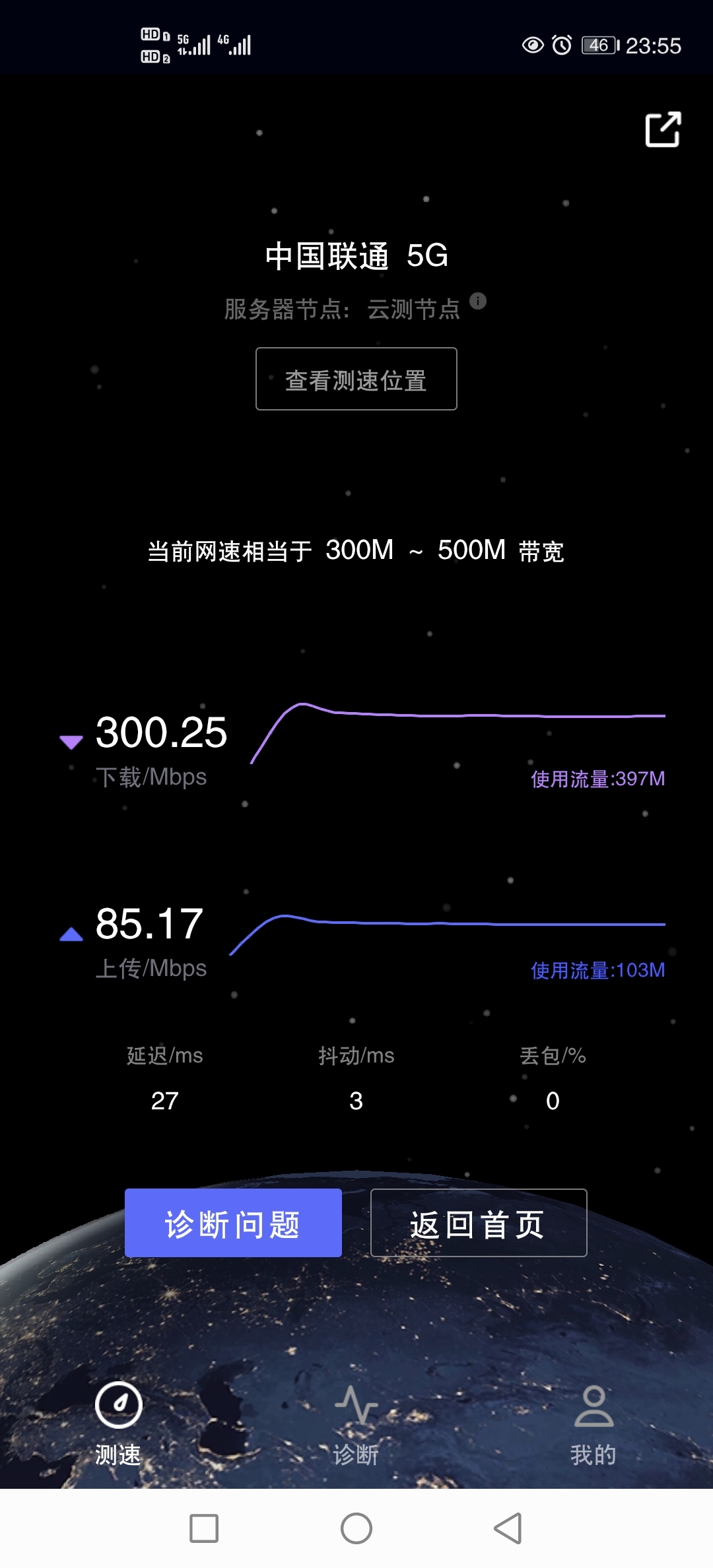 掌握 5G 参数设置，尽享极速网络体验，你准备好了吗？  第8张