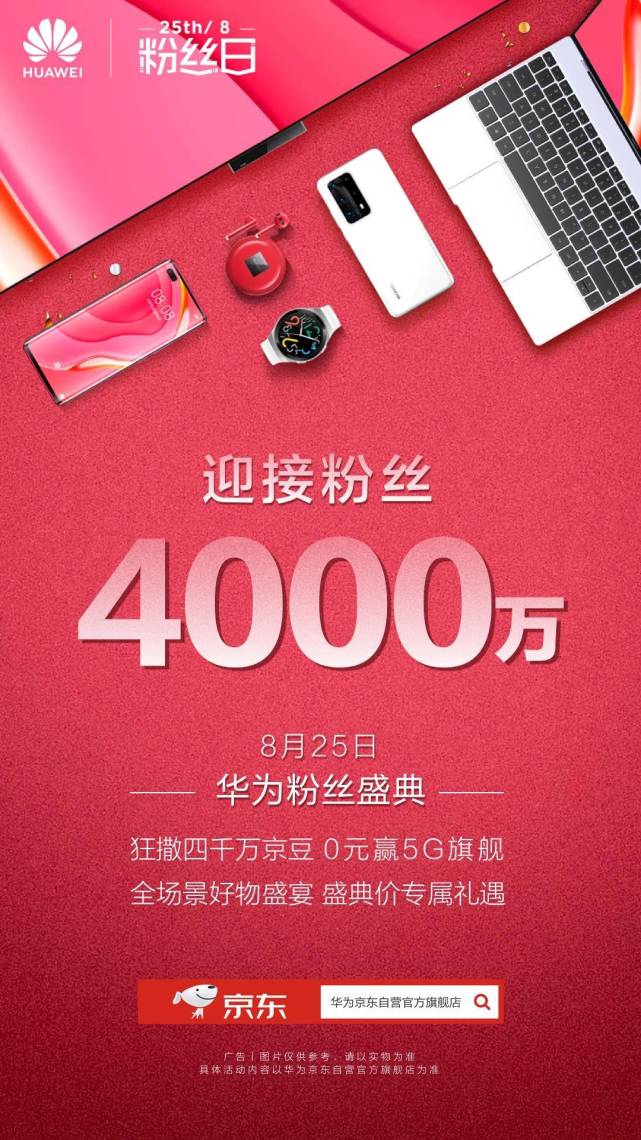 5G 时代已来，你还在等什么？即刻升级手机，开启未来生活  第1张