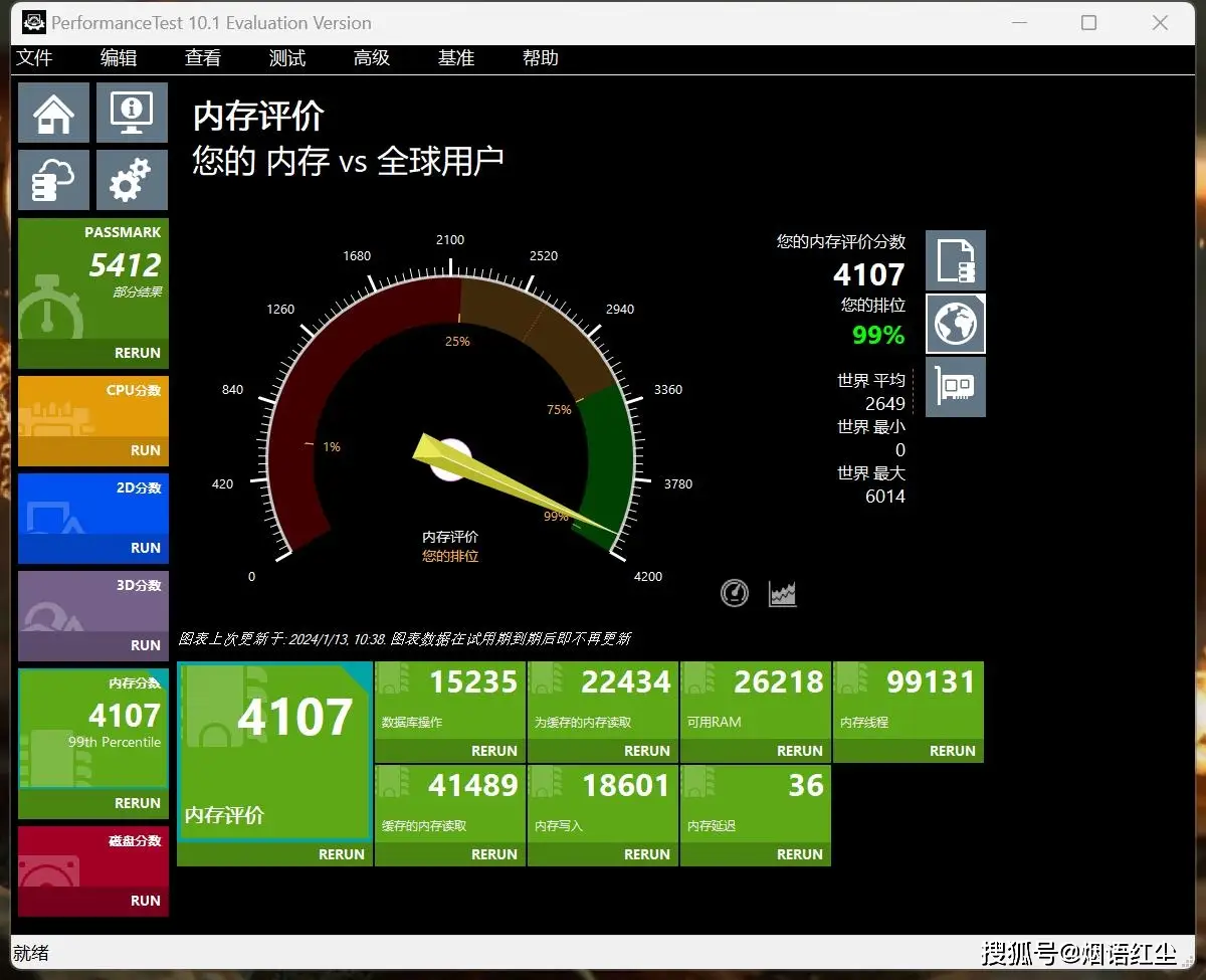 内存ddr5 和ddr5 DDR5 内存：科技盛宴的强大心脏，带来前所未有的速度与激情  第3张