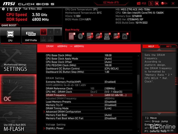 内存ddr5 和ddr5 DDR5 内存：科技盛宴的强大心脏，带来前所未有的速度与激情  第5张