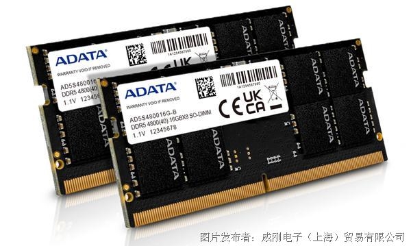 内存ddr5 和ddr5 DDR5 内存：科技盛宴的强大心脏，带来前所未有的速度与激情  第6张