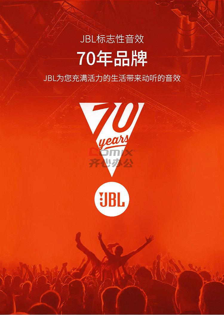 连接 jbl 音箱，提升音乐享受，探索丰富潜能  第3张