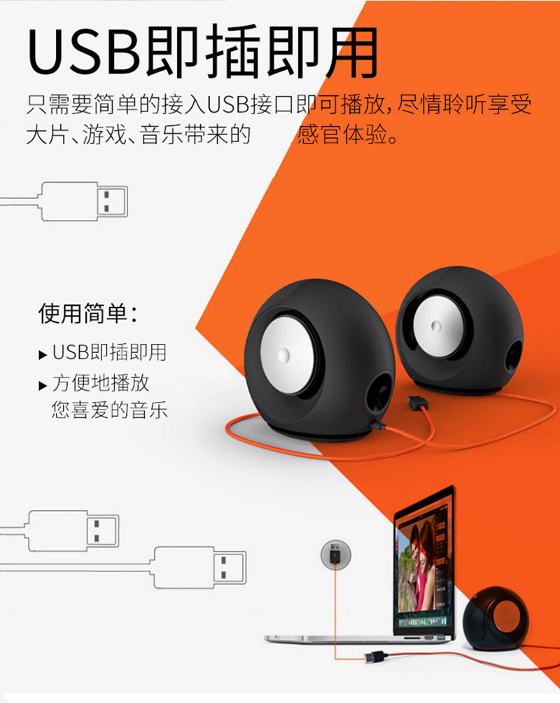 连接 jbl 音箱，提升音乐享受，探索丰富潜能  第4张