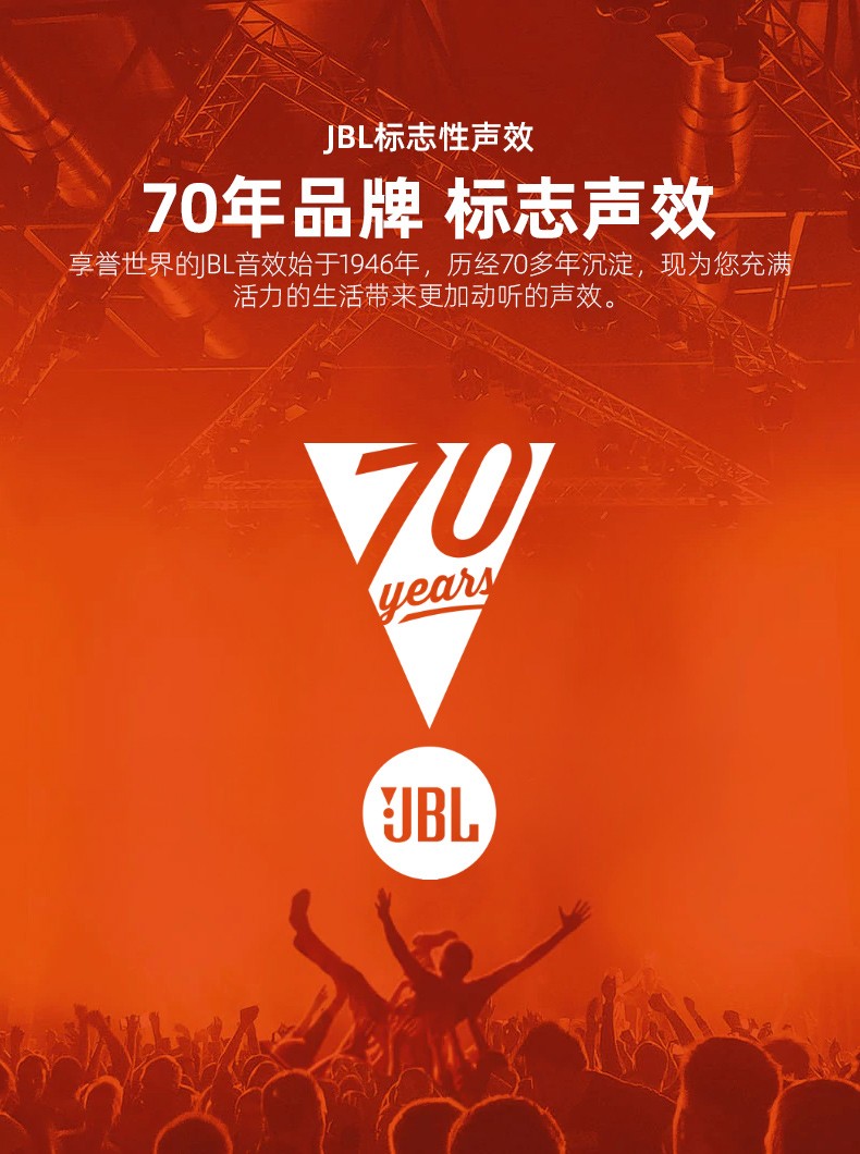 连接 jbl 音箱，提升音乐享受，探索丰富潜能  第6张