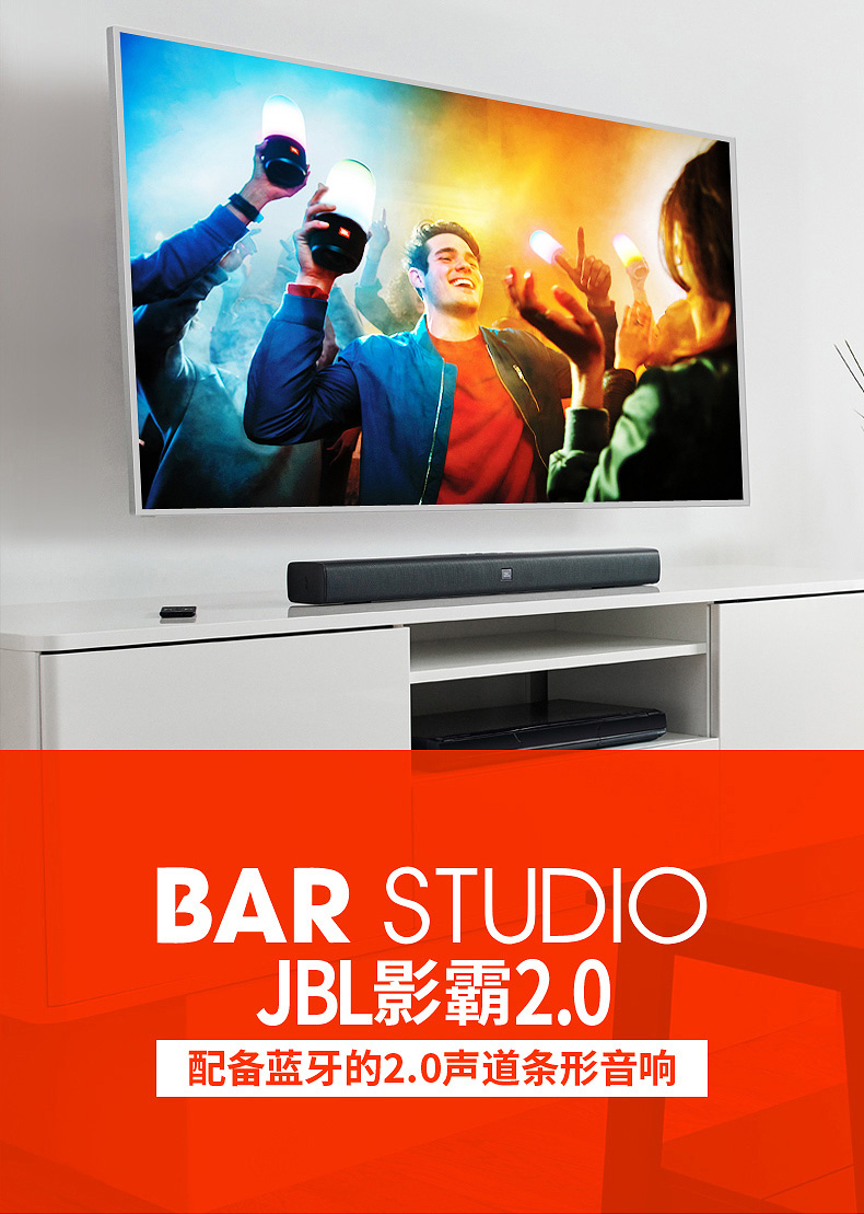 连接 jbl 音箱，提升音乐享受，探索丰富潜能  第8张