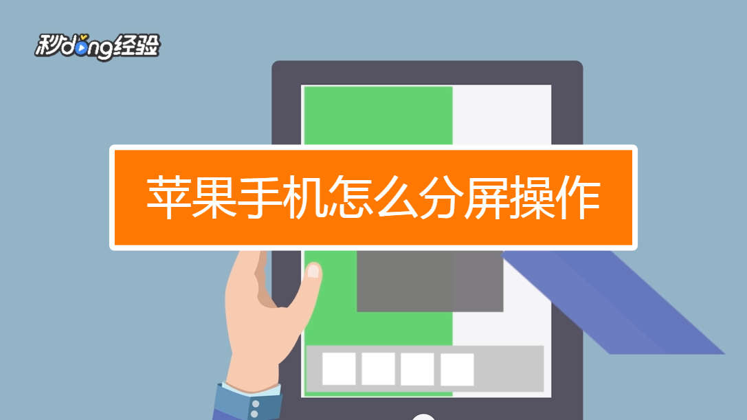 安卓 10 系统分屏浏览功能详解：实用便利，操作简便  第1张