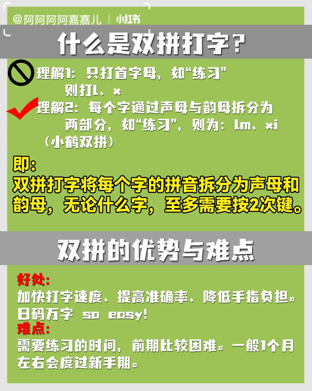 安卓虚拟键盘技巧大揭秘：提升打字效率，自定义布局让手指更舒服  第6张