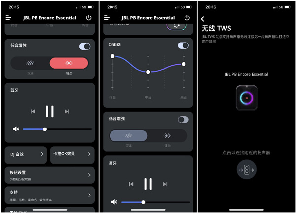 CAV 音箱连接教程：轻松解决连接难题，让您的音乐之旅畅通无阻  第6张