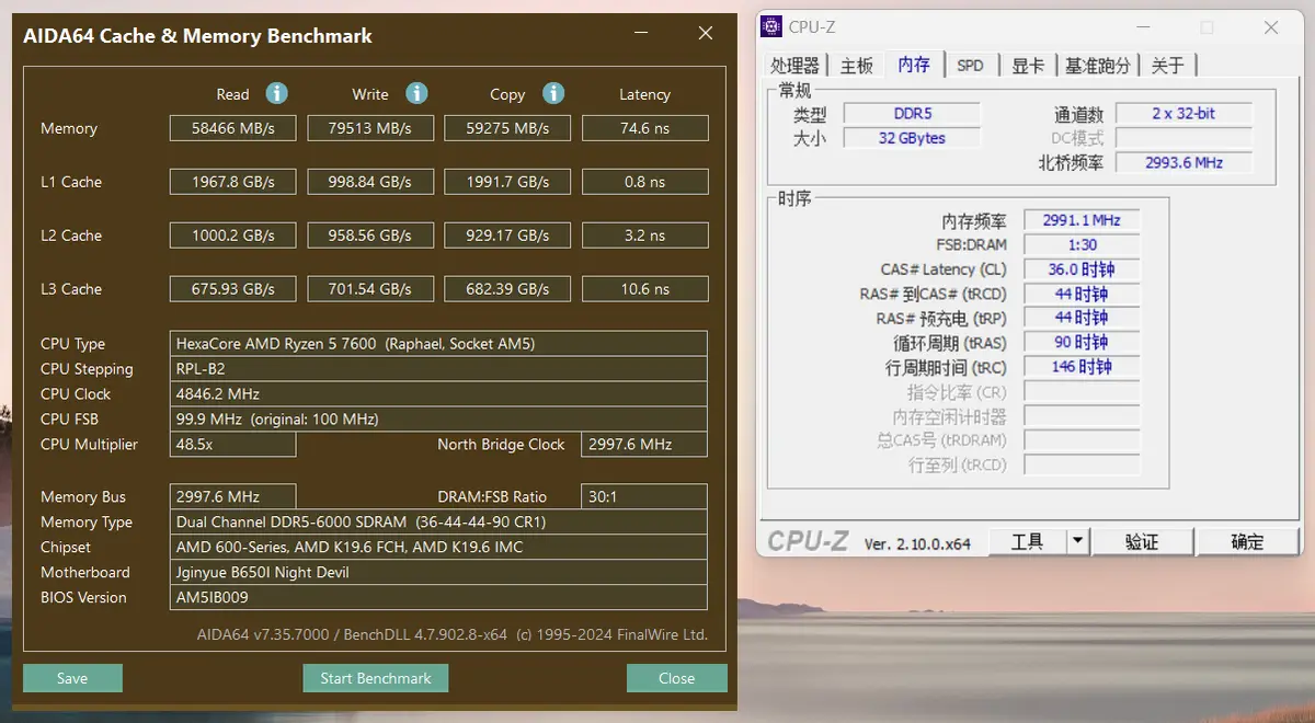 6000DDR5 与 3600DDR4：内存技术差异解析及选择指南  第7张