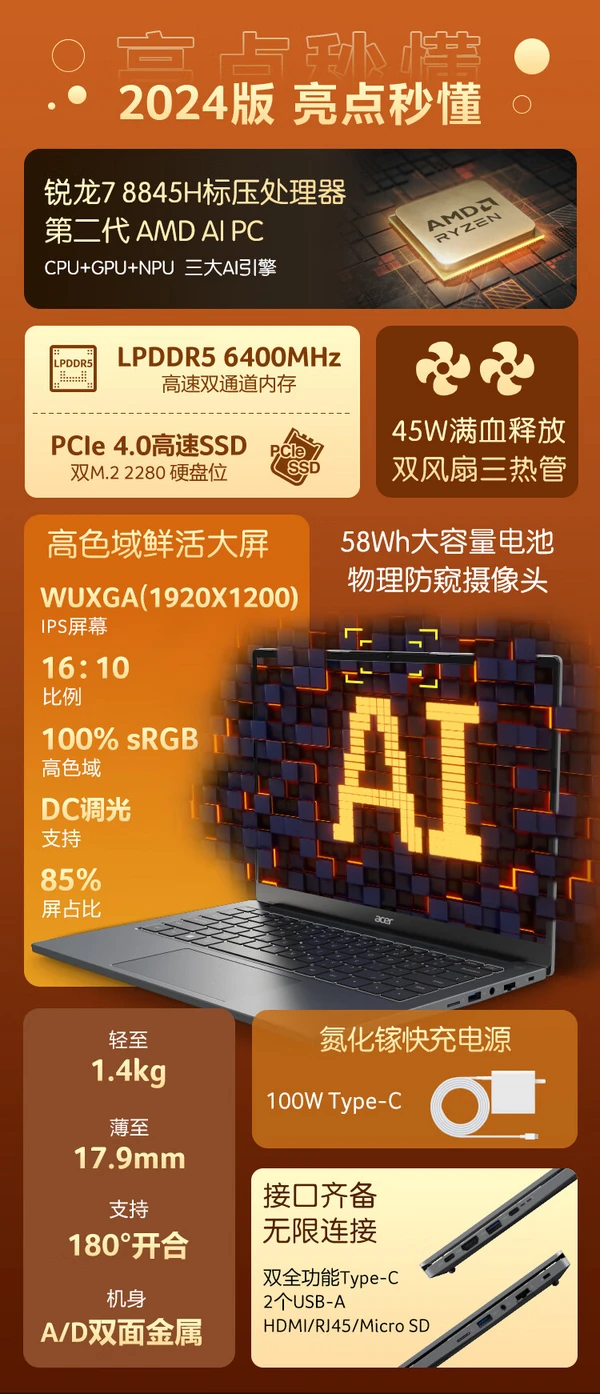 GT730M 显卡：笔记本中的微型星际，性能表现令人欣  第2张