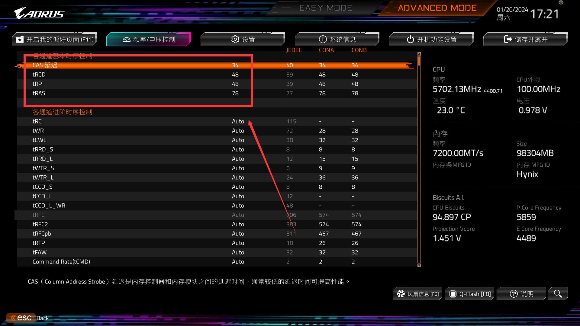 ddr3可以换ddr5 DDR5 引领变革，你准备好告别 DDR3 了吗？  第3张