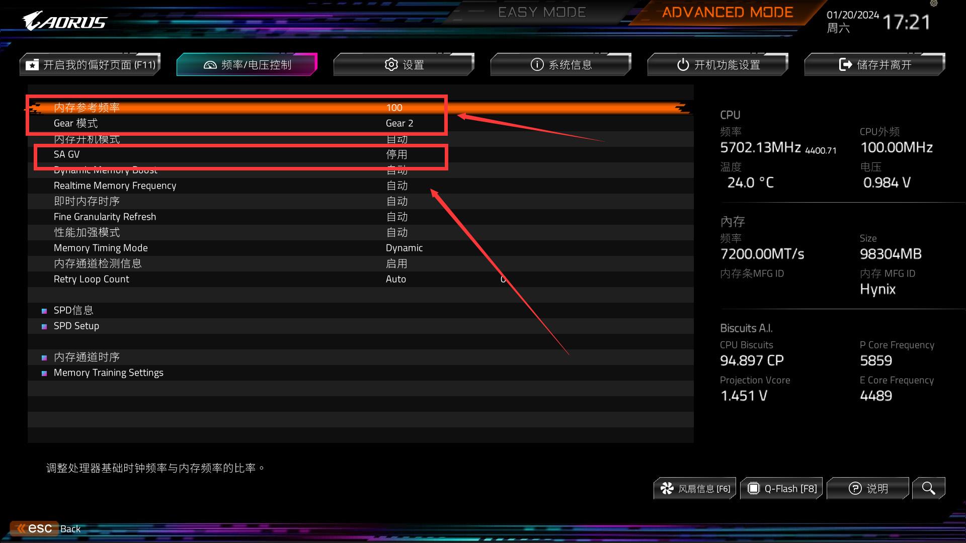 ddr3可以换ddr5 DDR5 引领变革，你准备好告别 DDR3 了吗？  第7张