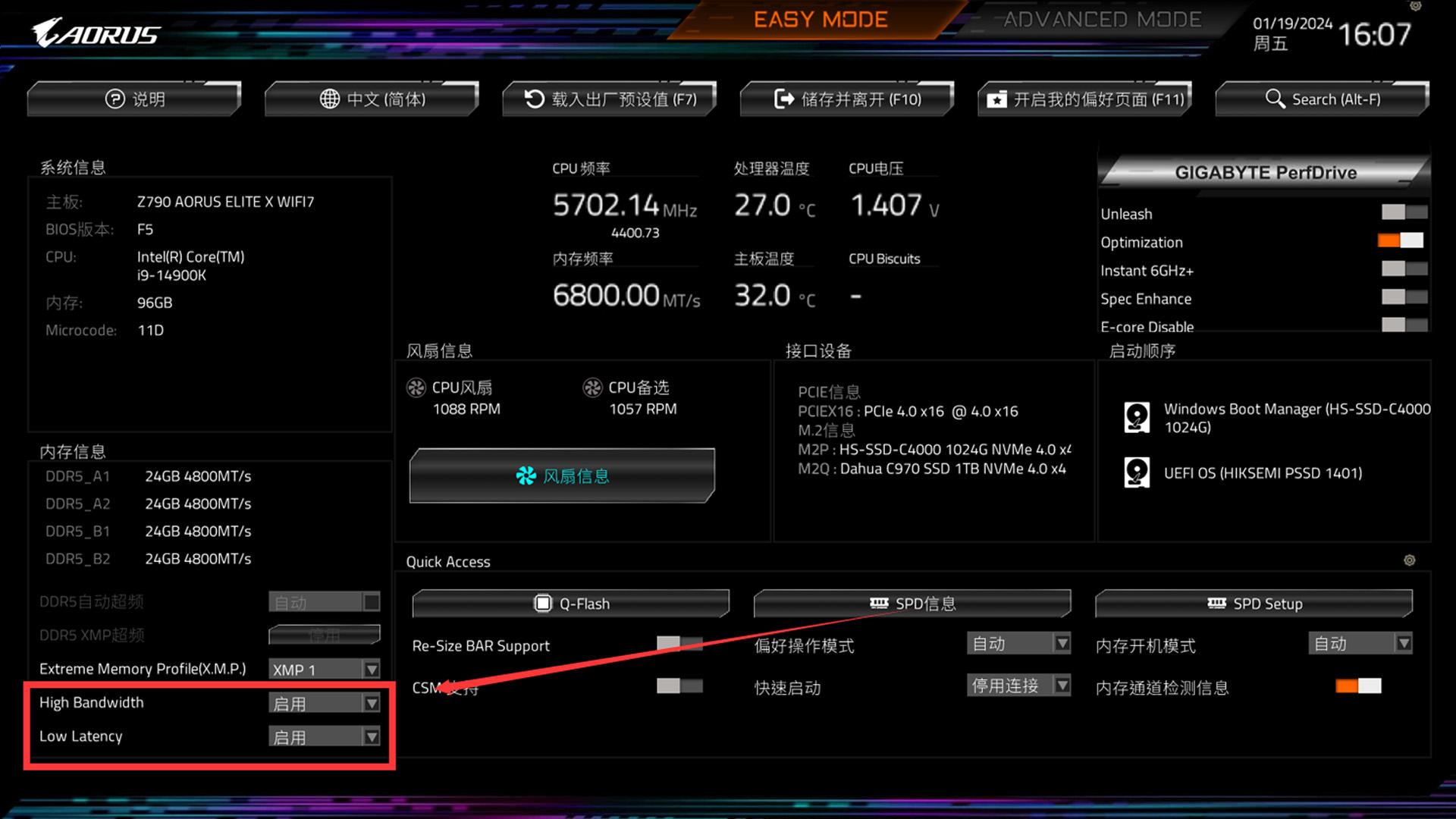 ddr3可以换ddr5 DDR5 引领变革，你准备好告别 DDR3 了吗？  第8张