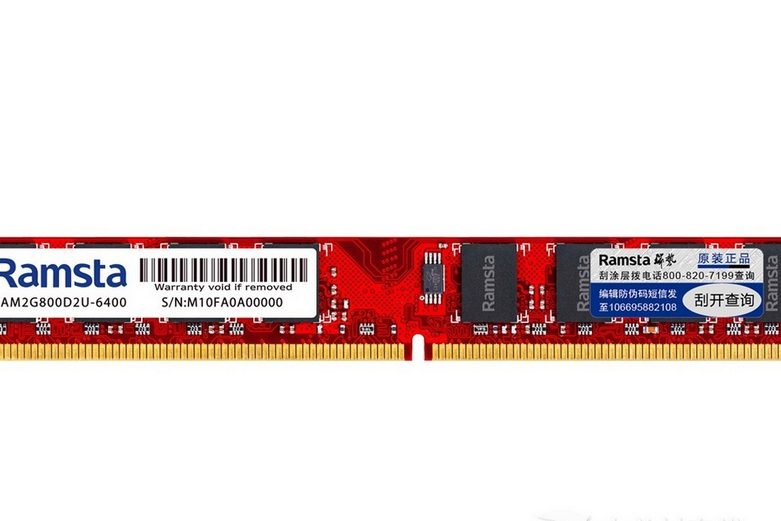 DDR3 和 DDR2：同属内存却天差地别，插槽不同无法兼容  第4张