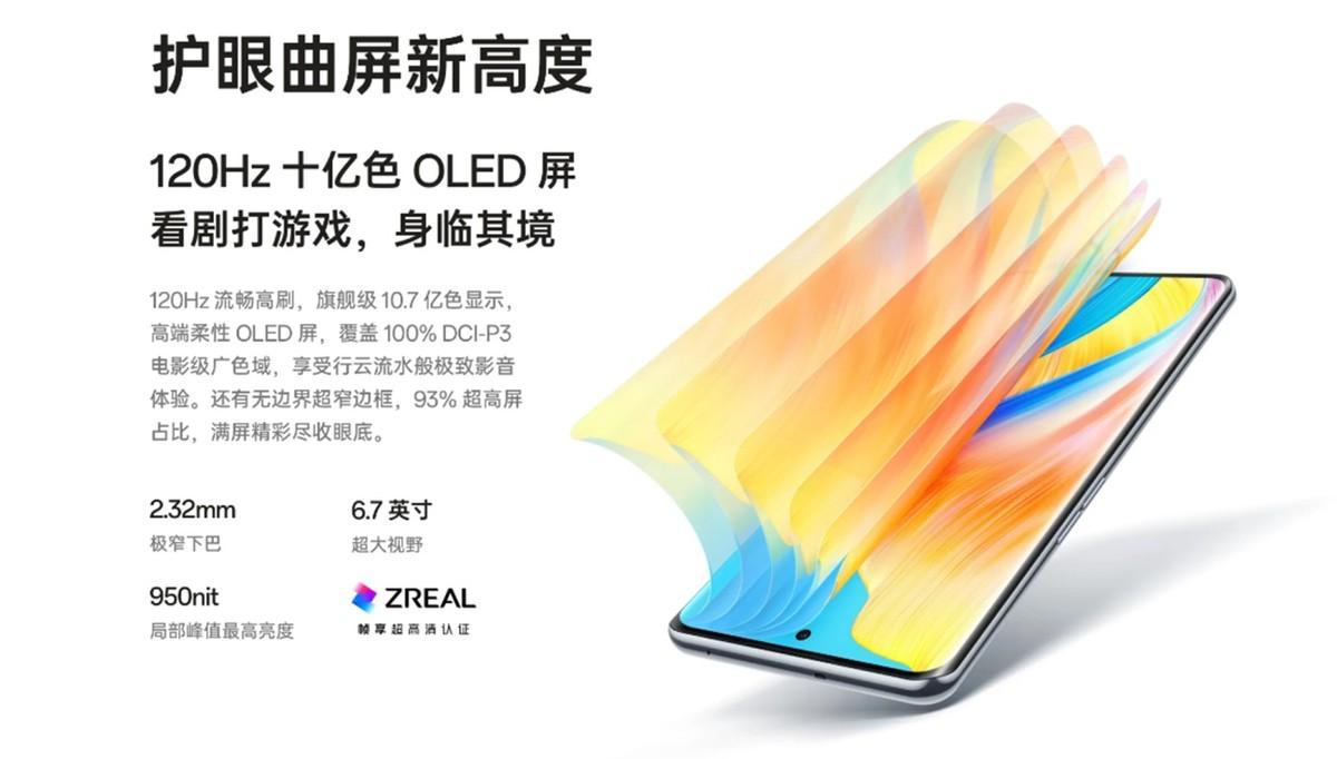 OPPO 手机 5G 设置指南：如何选购支持 的机型并进行配置  第5张